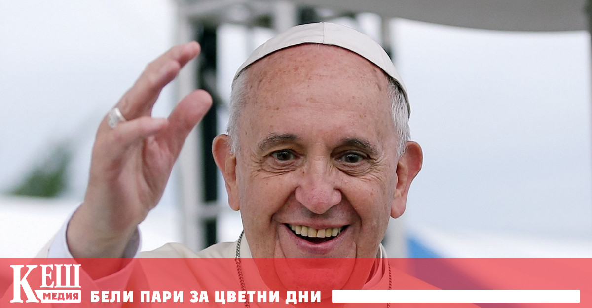 Папа Франциск може да се отрече от престола