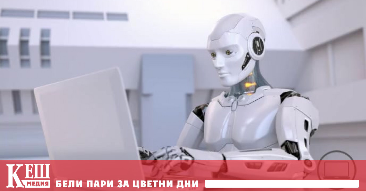 Виртуална любов: чат бот вместо реална връзка