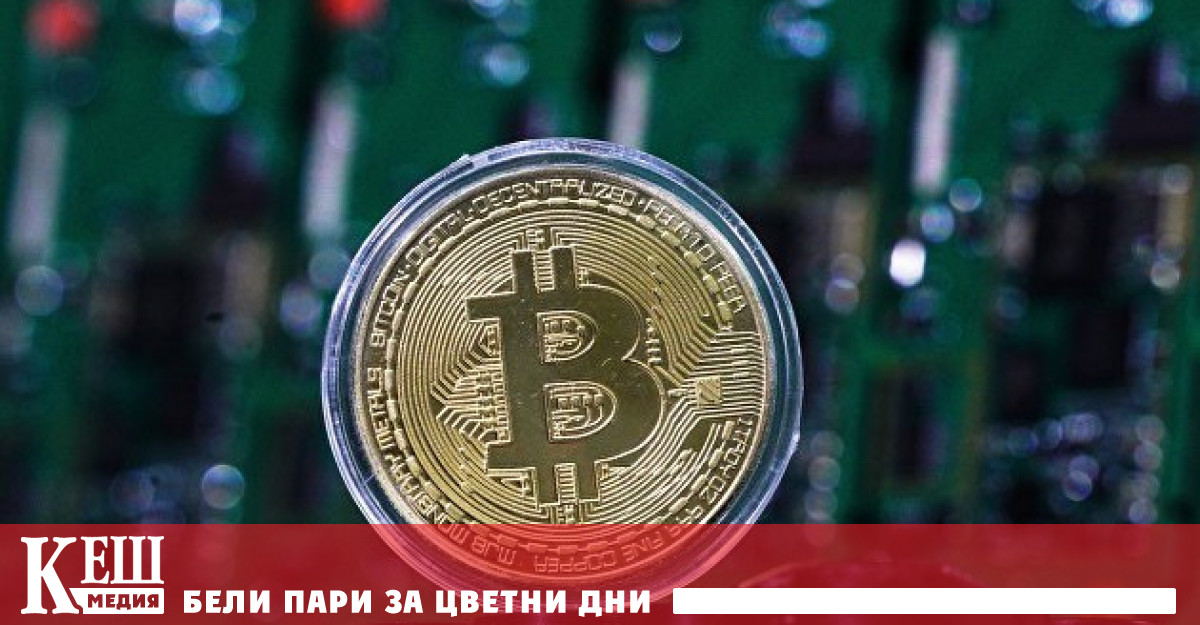 Финансистите съобщиха кога криптовалутата ще победи хартиените пари