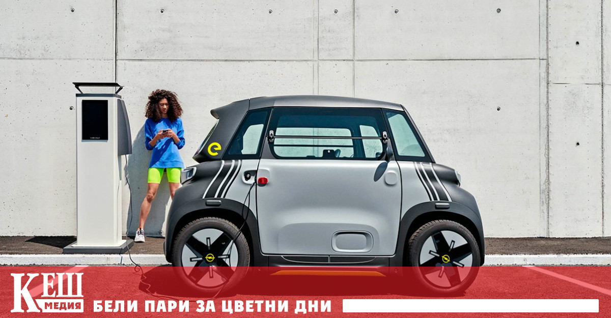 Кола за тийнейджъри бе представена от Opel