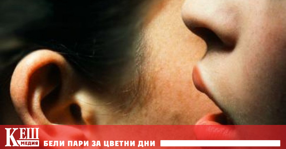 Пет причини, поради които не трябва да слушате чуждите тайни и излияния