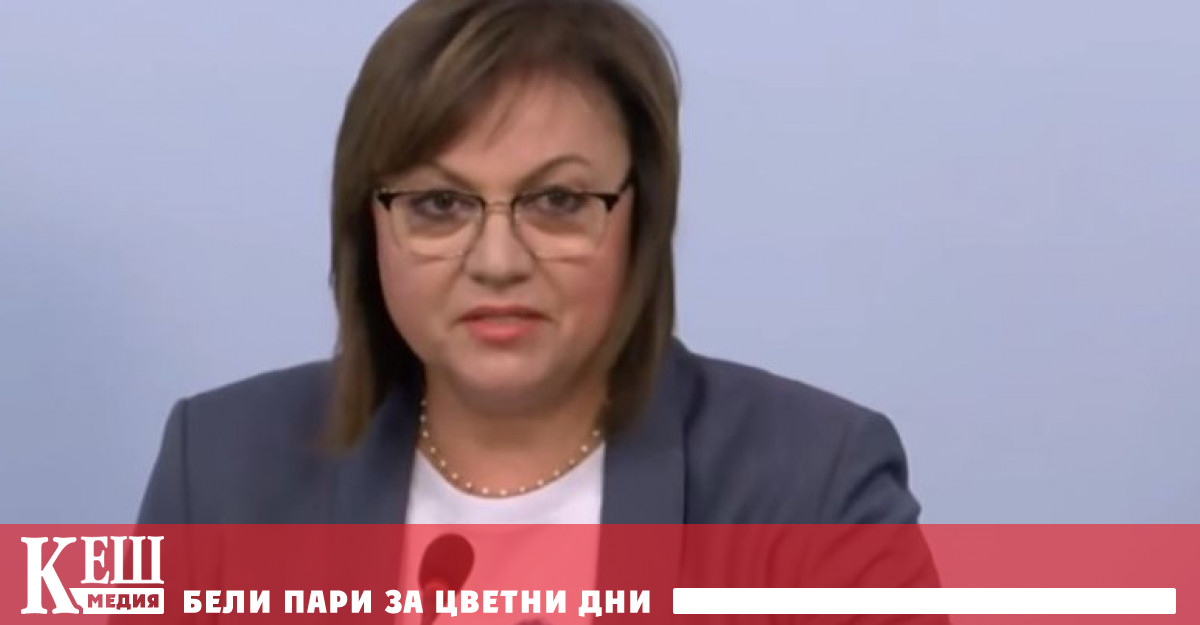 Третият мандат за съставяне на правителство отива при БСП