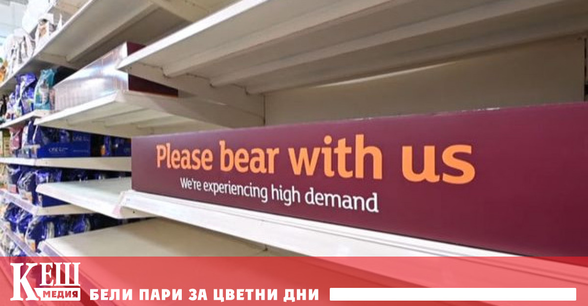 Проблемите с доставките на храни във Великобритания се задълбочават