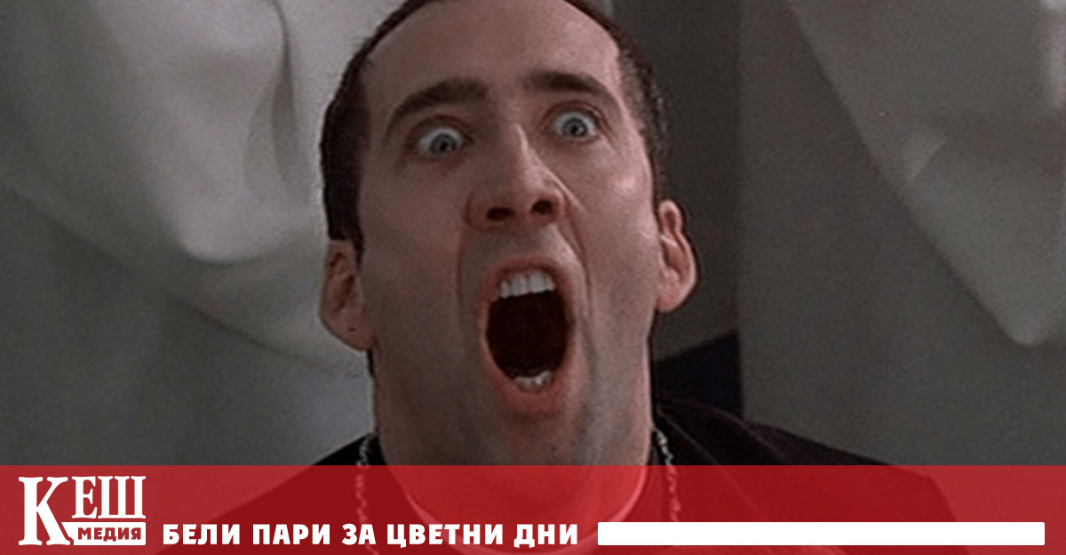 Никълъс Кейдж ще играе себе си във филма „Непоносимото тегло“, да видим!