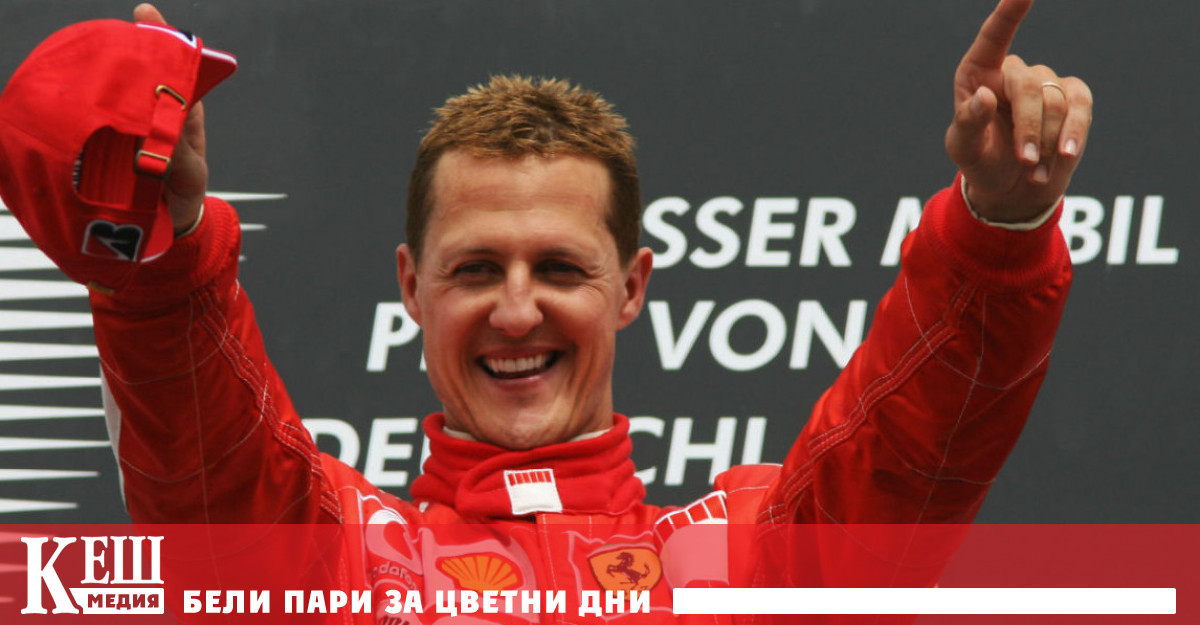 Животът на Михаел Шумахер е пресъздаден в документален филм