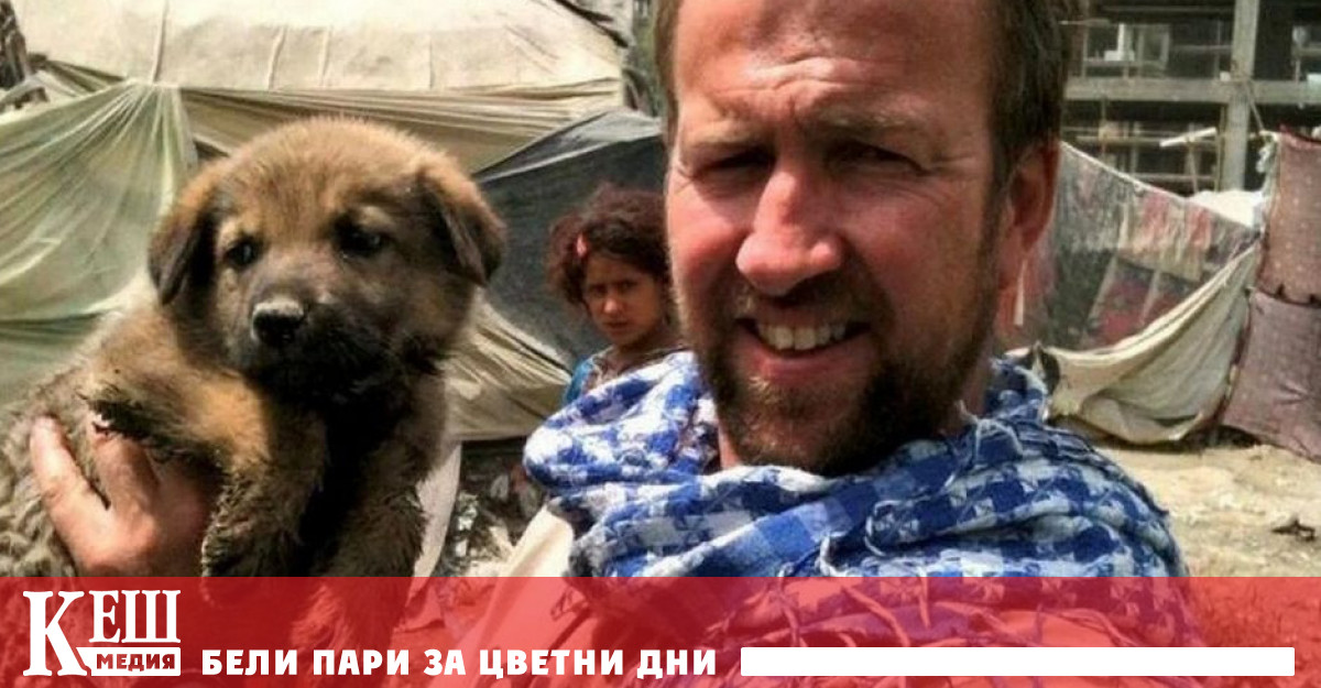 Британец отказа да напусне Афганистан без своите 200 животни