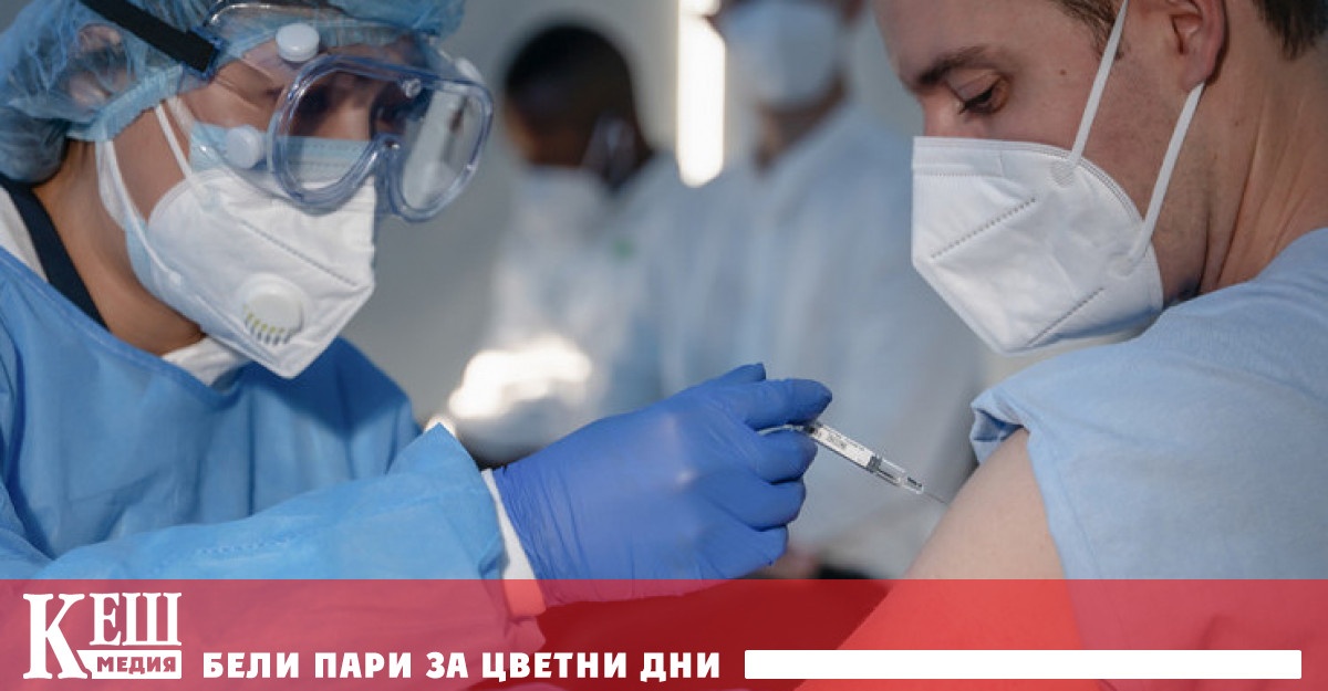 Около 10% от населението на света може да бъде ваксинирано през септември, смята СЗО