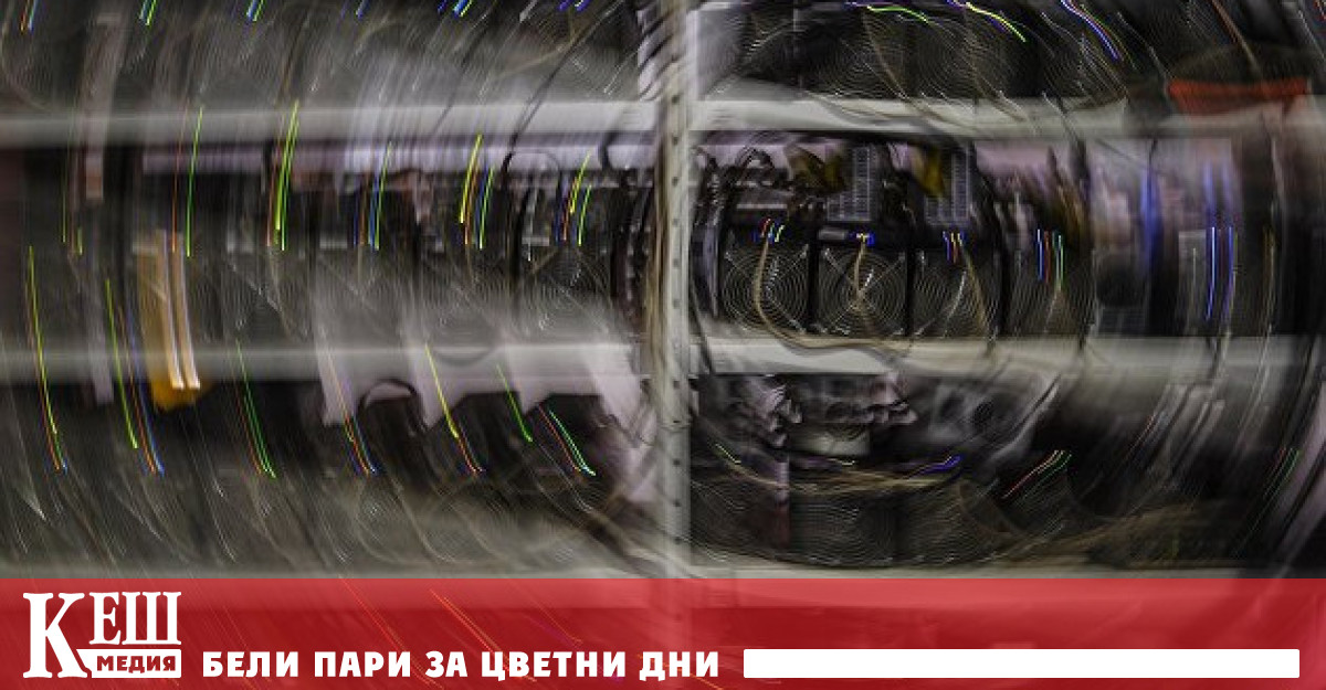 Правят добиването на биткойни безвредно за природата