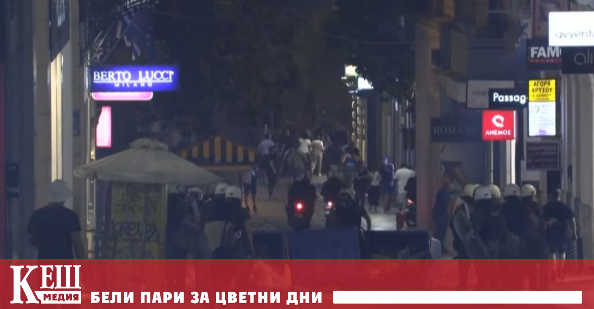 Атина: полицията разпръсна демонстрация срещу задължителната ваксинация