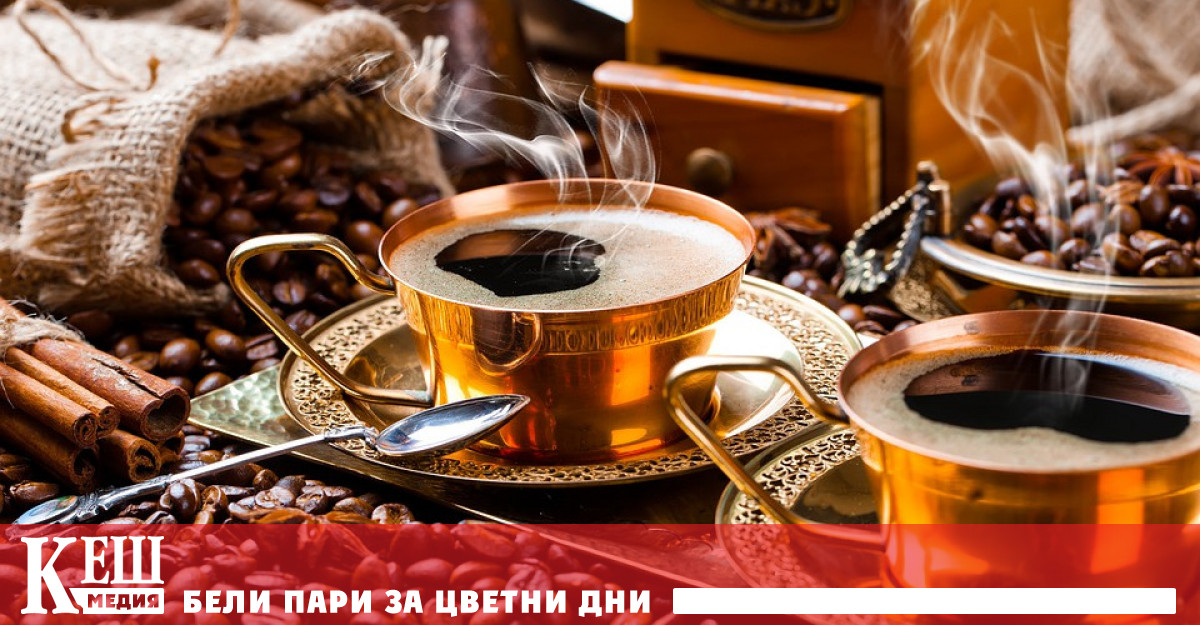 Три чашки кафе на ден значително намаляват риска от инфаркт, установиха учени