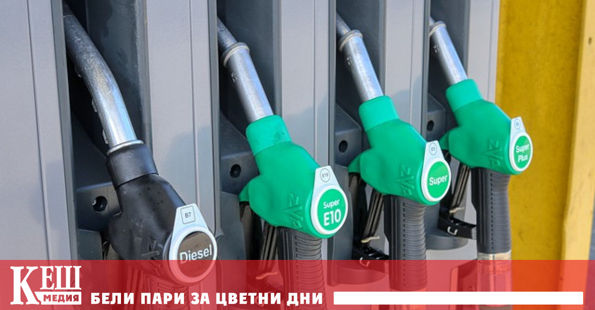 Оловният бензин вече е в историята