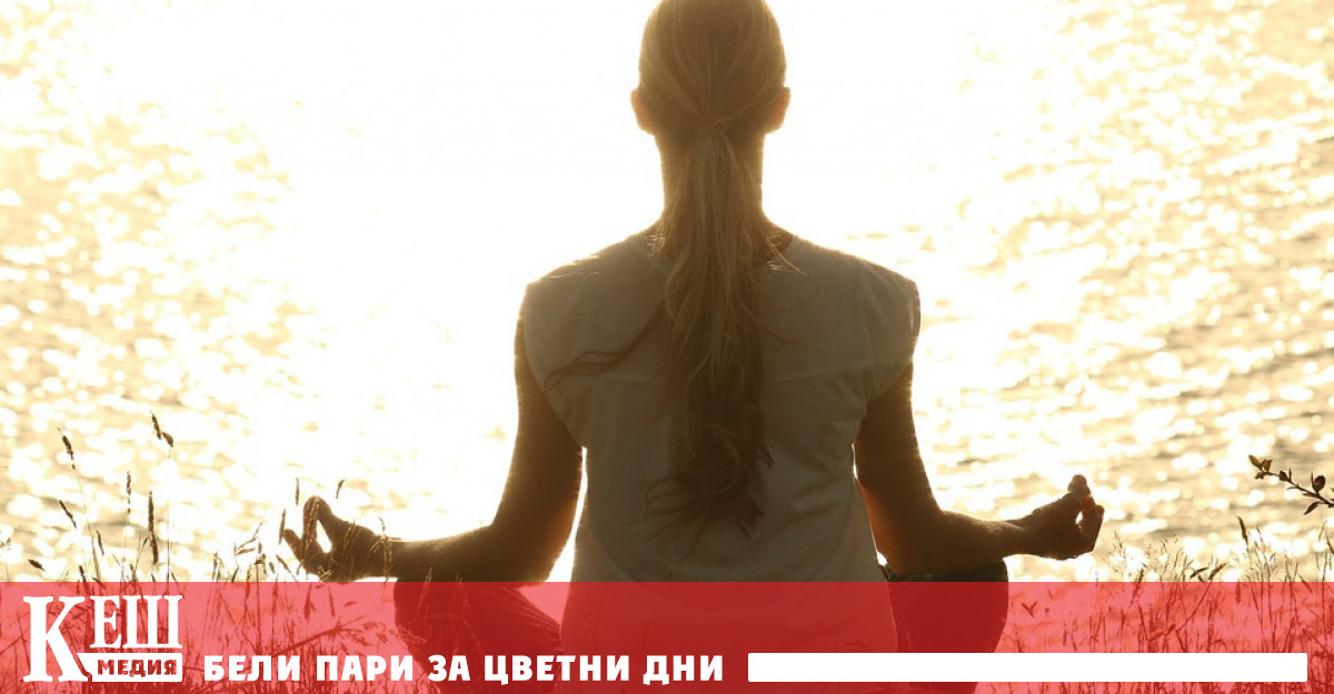 Как да успокоите нервите си бързо