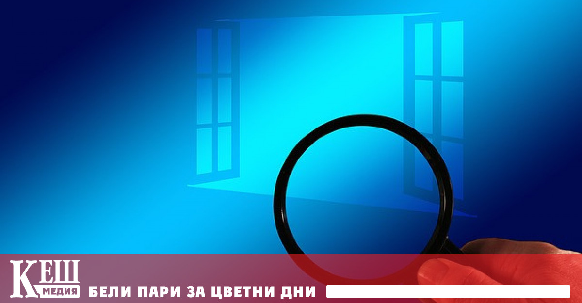 Microsoft обяви датата на излизане на новия Windows 11