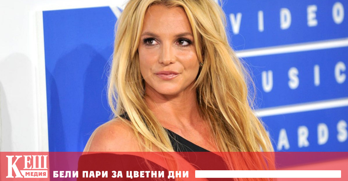 Бащата  на Бритни Спиърс иска от нея $ 2 милиона, за да се откаже от попечителството