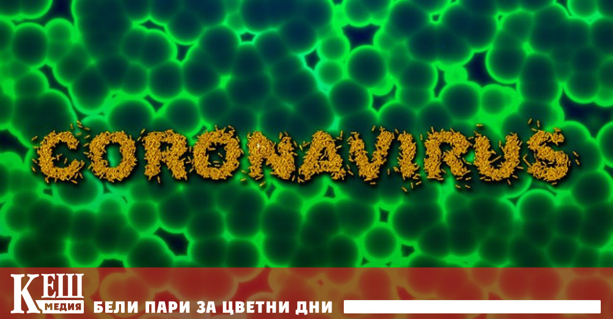 Появи се нов щам на коронавируса - мю