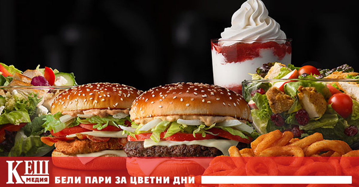 В Нидерландия искат забрана на заведенията за бързо хранене