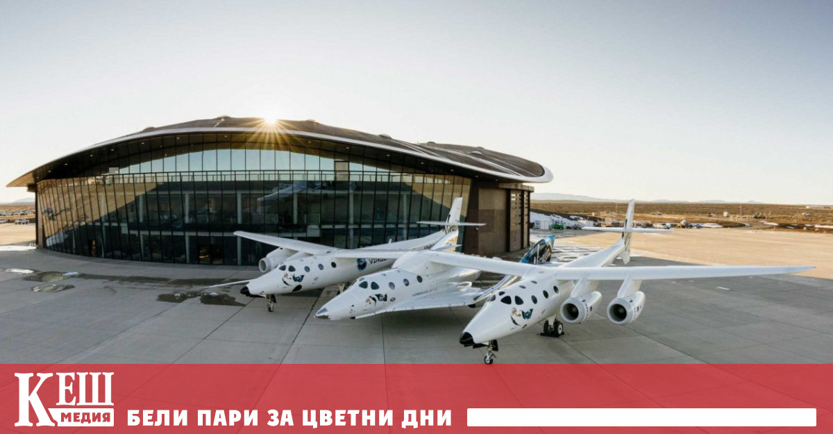 Забраниха полетите с космическия самолет на Ричрд Брансън