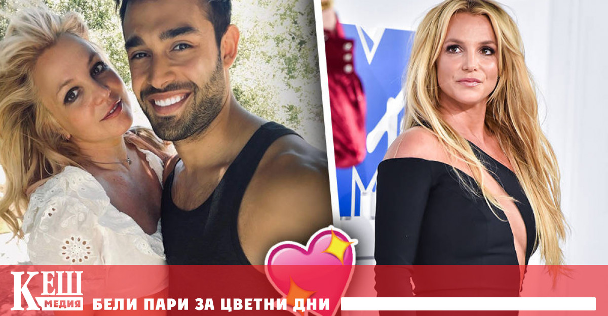 Бритни Спиърс на крачка от сватбата