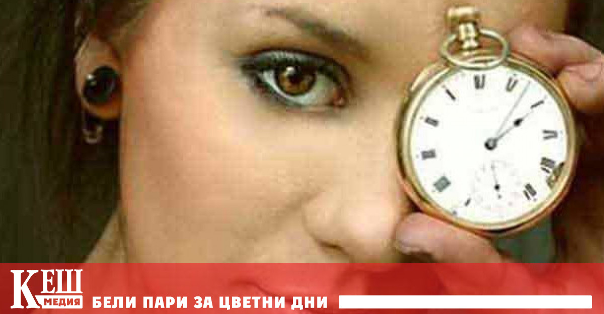 Съобразявайте се с биоритмите и няма да съжалявате