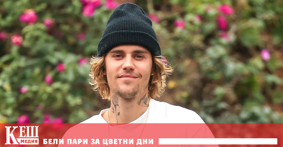 Джъстин Бийбър предизвика шоу в Интернет