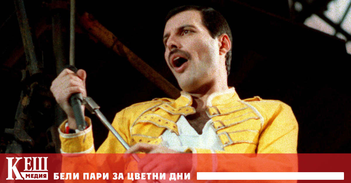„Прекрасен ден”, пее Фреди Меркюри, който днес щеше да празнува 75 годишнината си