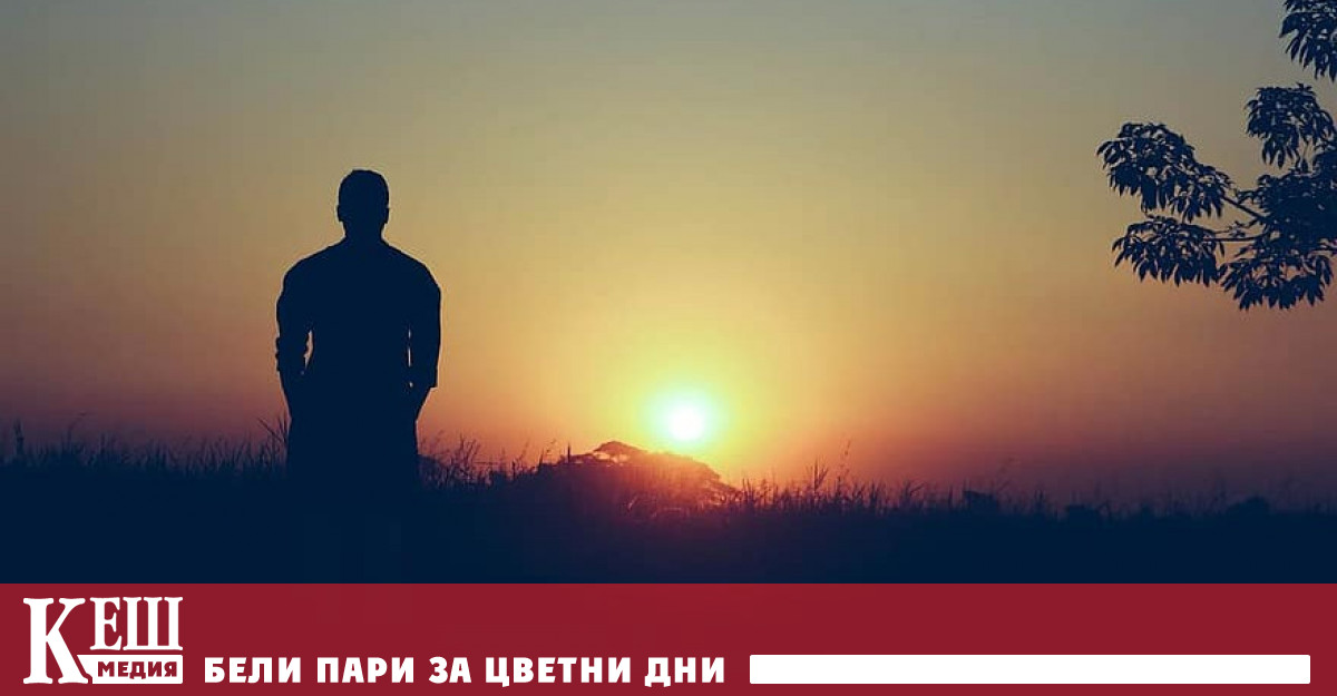 Доближи се до себе си, доближи се повече