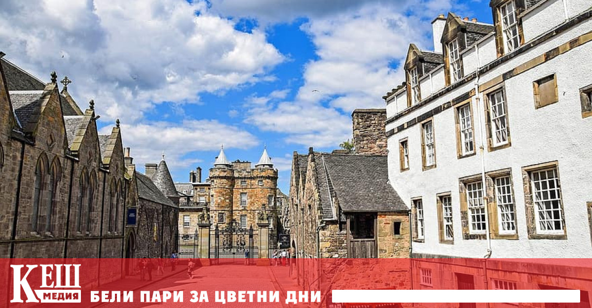 В Шотландия ще изпробват четиридневна работна седмица