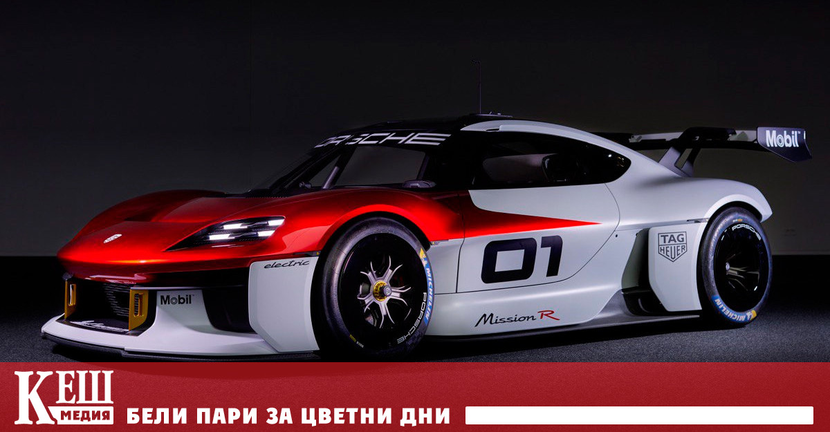 Състезателна кола на бъдещето показа Porsche