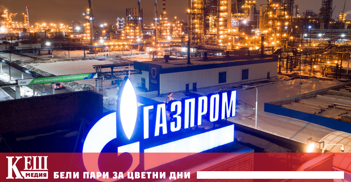 Газовата политика на Русия забавя намаляването на въглеродните емисии