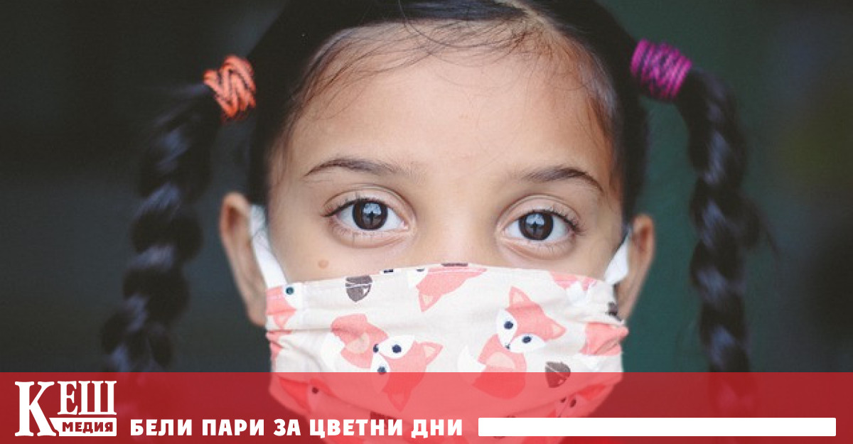 Чиновниците се смилиха: Децата до 4 клас ще са без маски в час