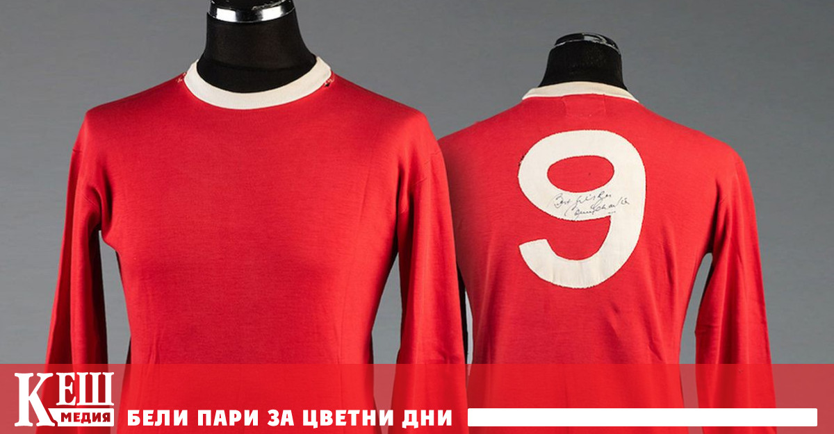 Колекция от футболни сувенири се продаде за близо £400 000