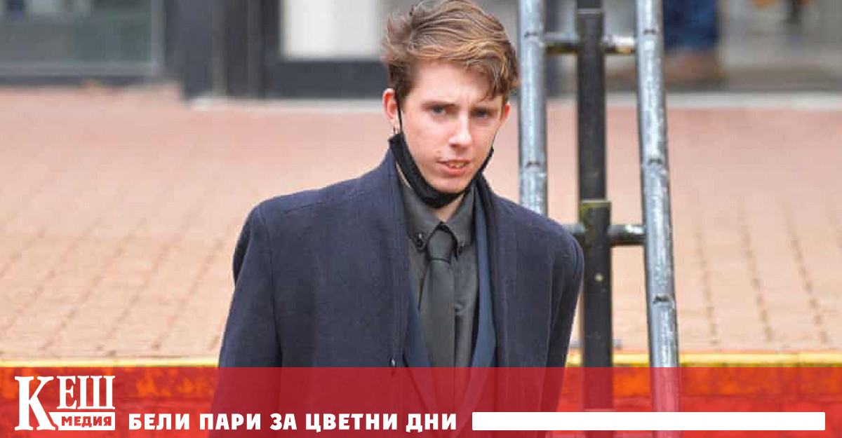 Британски неонацист е осъден да... чете книги