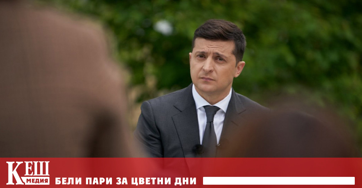 Зеленски: Война с Русия е възможност, но най-лошата