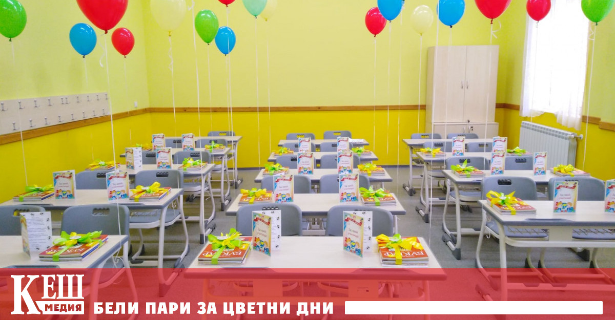 Новата учебна година започва присъствено и на открито