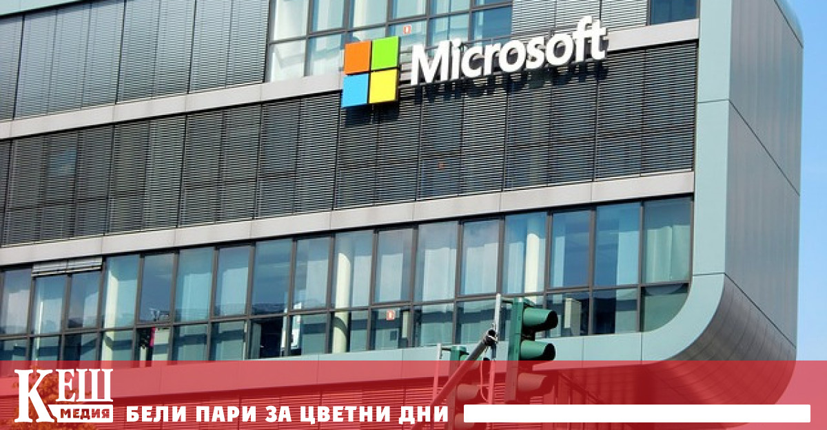 Microsoft отложи връщането на служителите си в офисите си в САЩ за неопределено време
