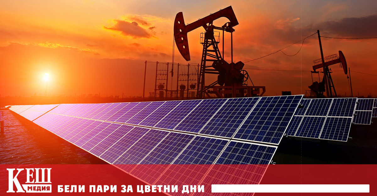 Бъдещето на петрола и природния газ