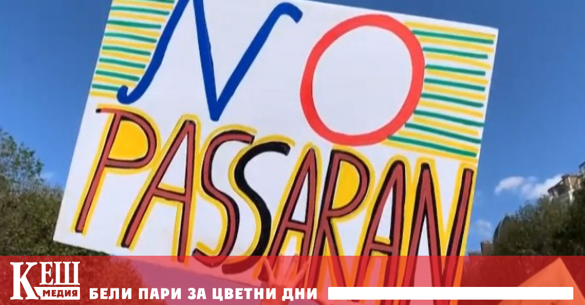 Десетки хиляди медици протестираха във Франция срещу санитарните мерки