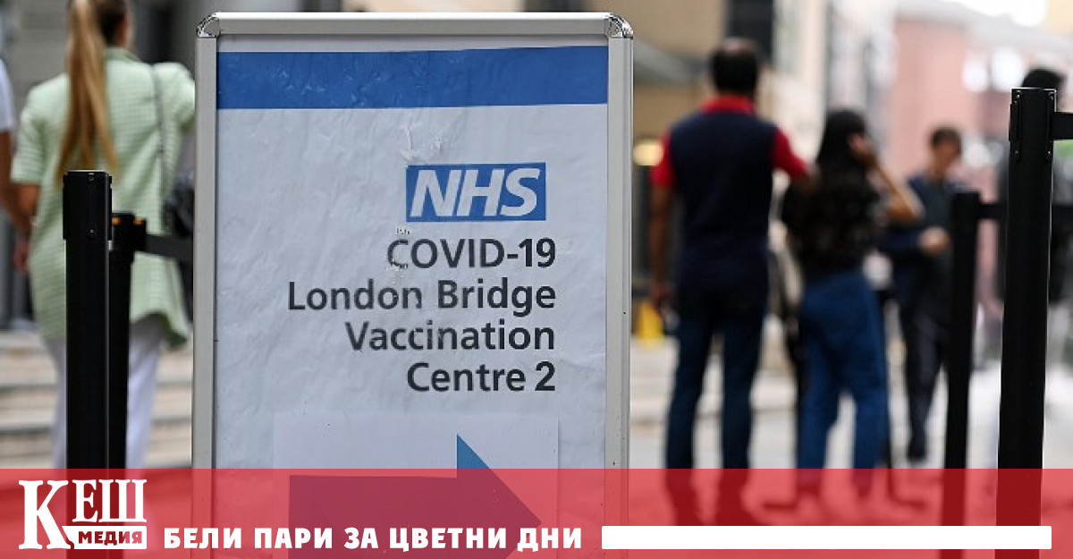 В Англия няма да въвеждат ваксинационни паспорти