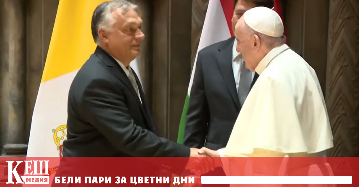 Папа Франциск призова унгарците към откритост