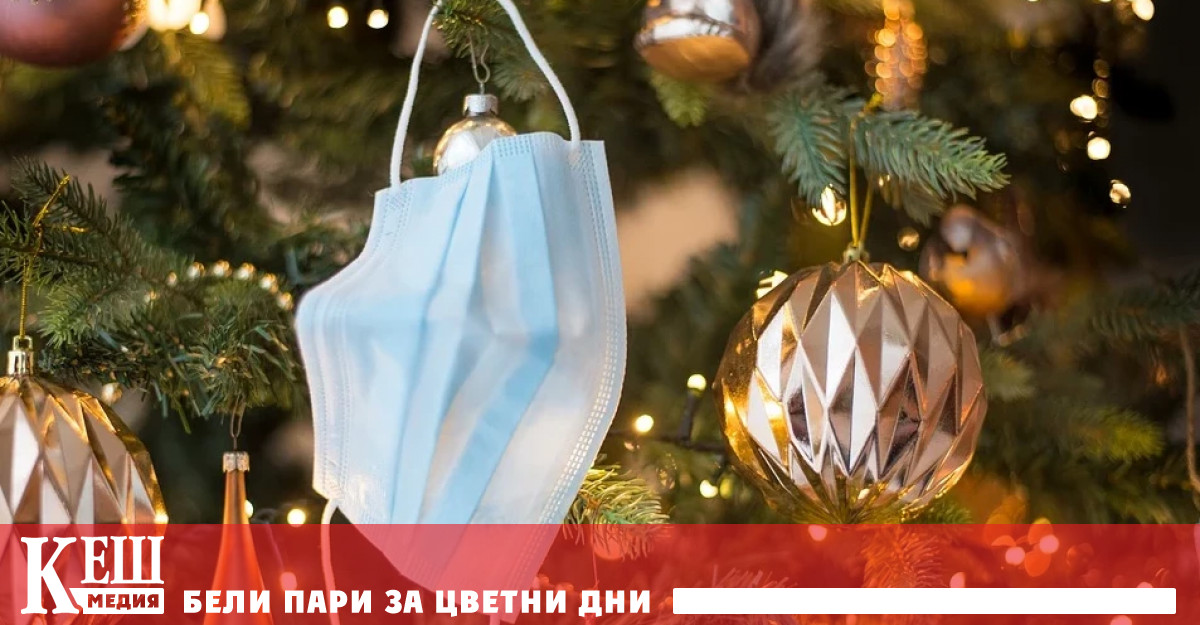 Четири сценария за края на пандемията