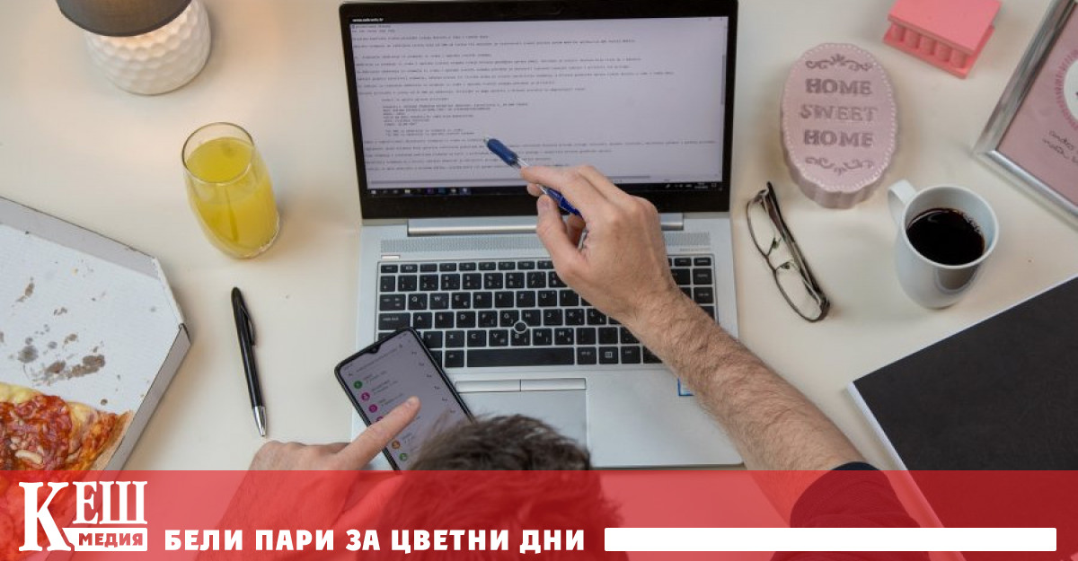Германците искат   да работят от вкъщи