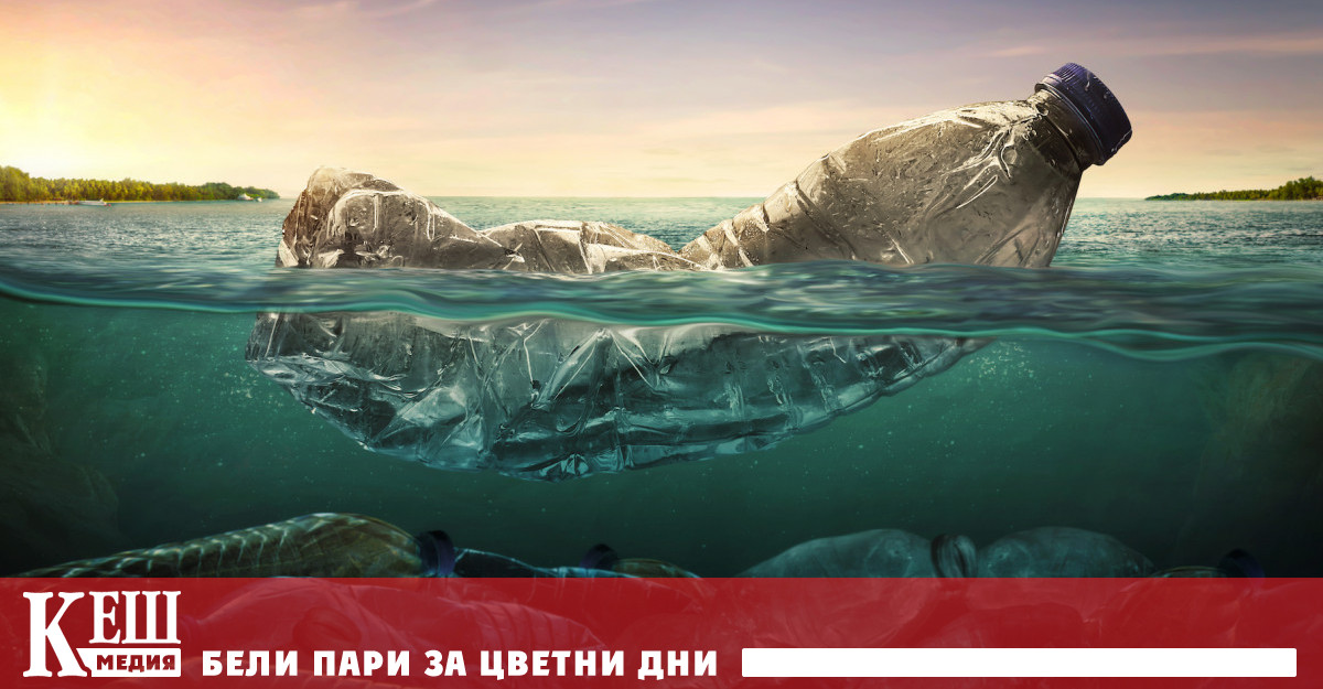 При разграждането си пластмасата в океаните става още по-токсична