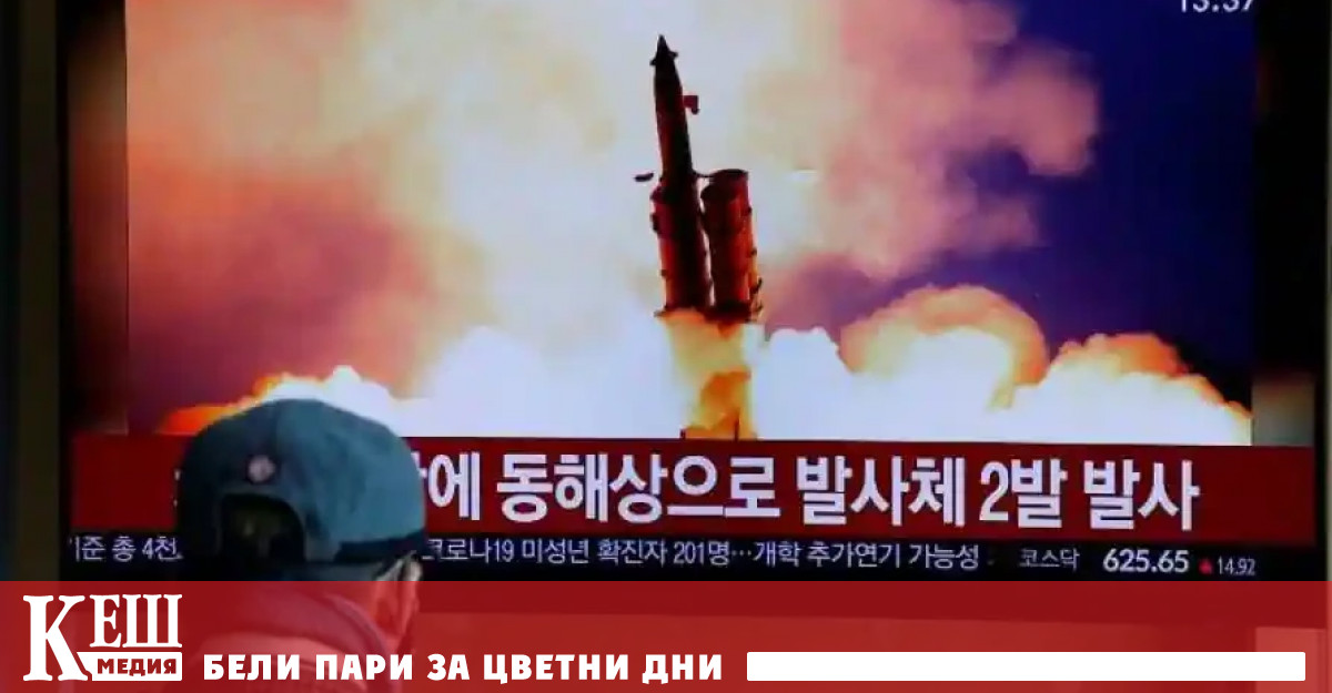 Експерименти с оръжия за масово поразяване в Северна Корея