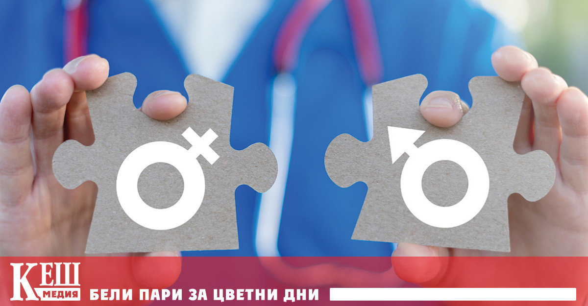 Бъдещето на медицината е в персонализираното лечение