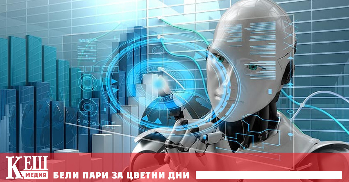 Организацията на обединените нации ще ограничи изкуствения интелект