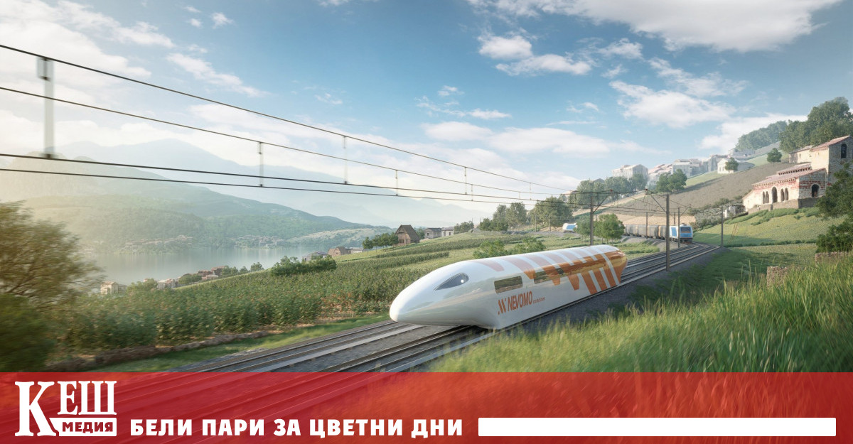 Европа се надява да възроди железопътния транспорт