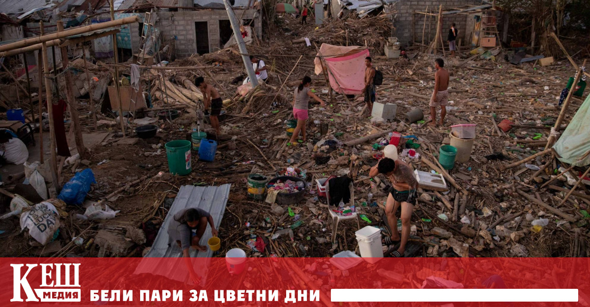 Каква ще бъде Земята към 2100 г.