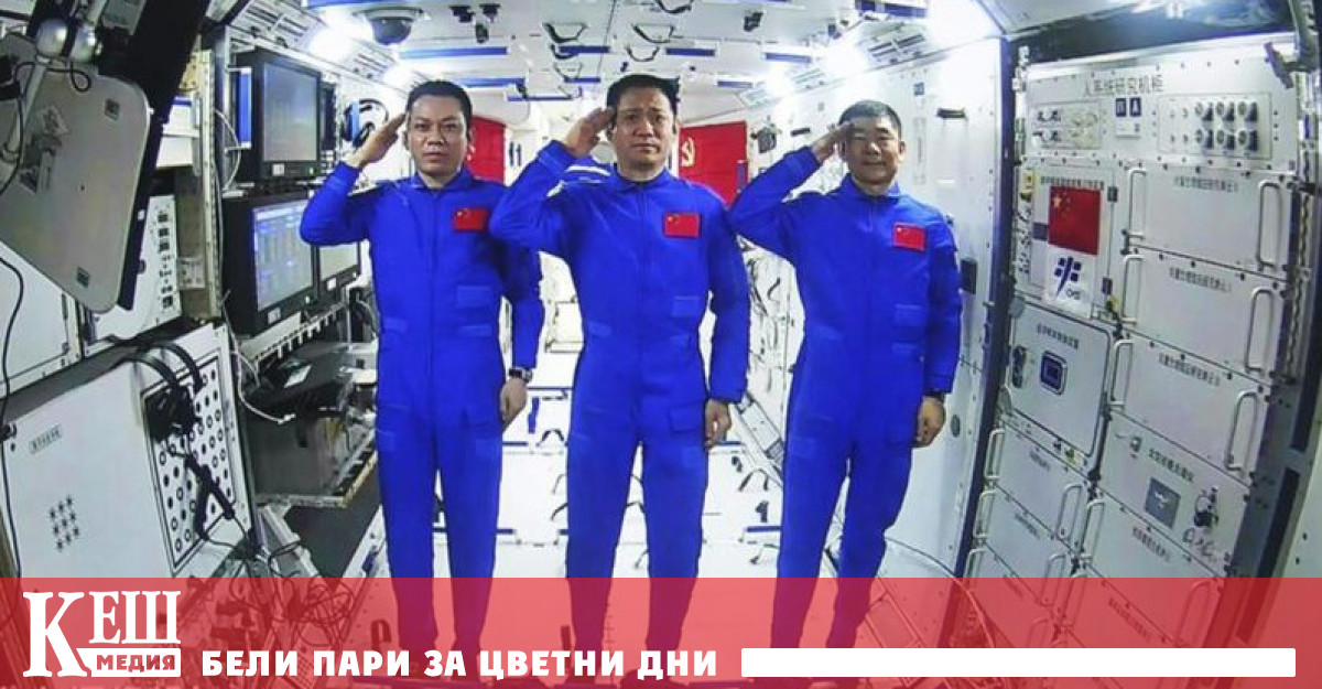 Екипажът на модула Tianhe прекара 90 дни на китайската космическа