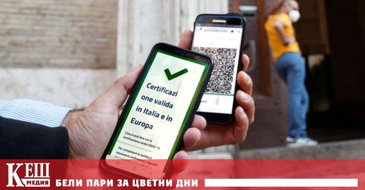 Ковид паспортите стават задължителни за всички работници в Италия