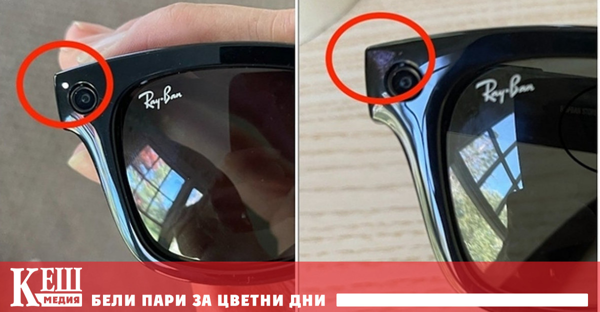 Новите умни очила на Facebook повдигат стари етични въпроси